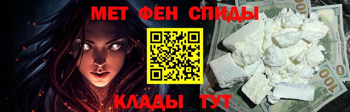 Амфетамин Розовый  Вход с VPN  АМФ  Кудрово 