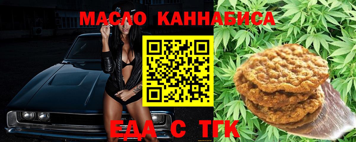 Кудрово  Canna-Cookies конопля  Вход с VPN 