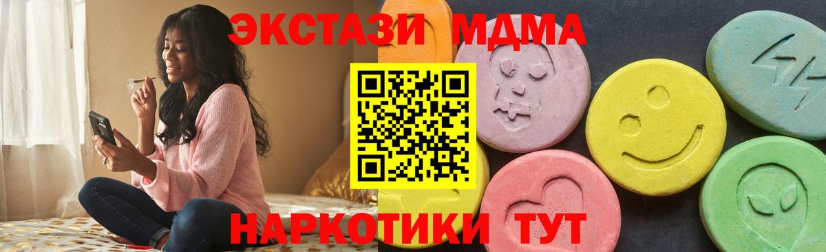 ЭКСТАЗИ louis Vuitton  Вход с VPN  ЭКСТАЗИ  ЭКСТАЗИ DUBAI  Кудрово 