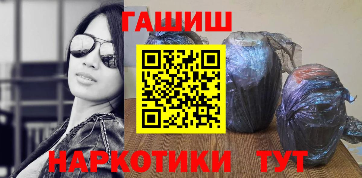 ГАШ ice o lator Кудрово