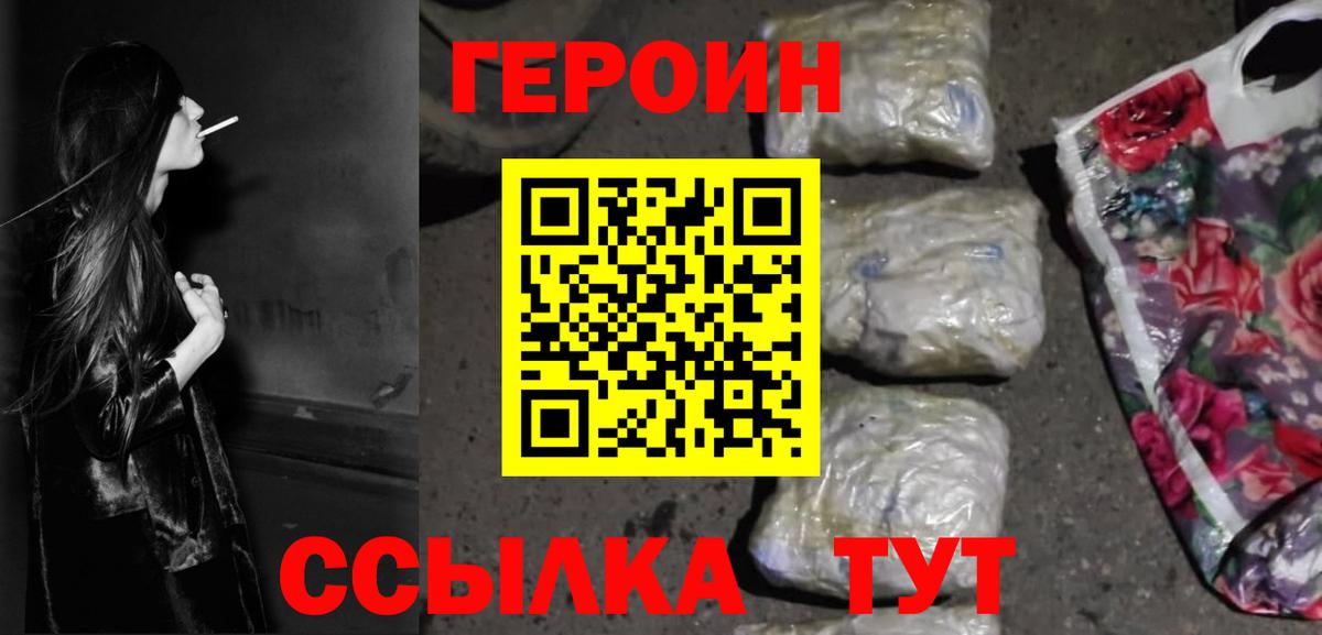 Мефедрон  Кудрово  Бошки Шишки  Вейп ТГК  МДМА  Alpha PVP СОЛЬ кристаллы  Вход с VPN  ГАШ  Меф МЯУ МЯУ кристаллы  КОКАИН  LSD-25 