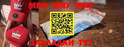 трава Комсомольск-на-Амуре