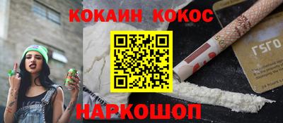 амф Конаково