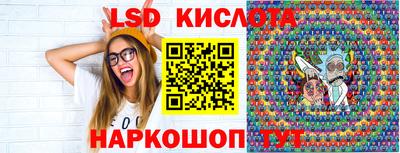 трава Комсомольск-на-Амуре