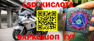 трава Комсомольск-на-Амуре