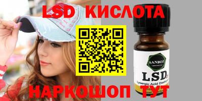 трава Комсомольск-на-Амуре