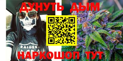 трава Комсомольск-на-Амуре
