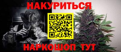 трава Комсомольск-на-Амуре