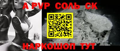 амф Конаково