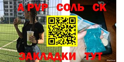 амф Конаково