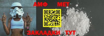 амф Конаково