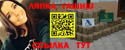 амф Конаково
