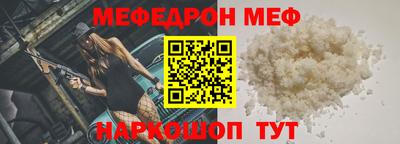 амф Конаково
