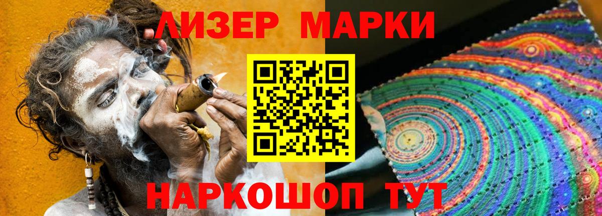 Кудрово  Лсд 25 экстази  Вход с VPN  Лсд 25 экстази ecstasy  LSD-25 экстази ecstasy 
