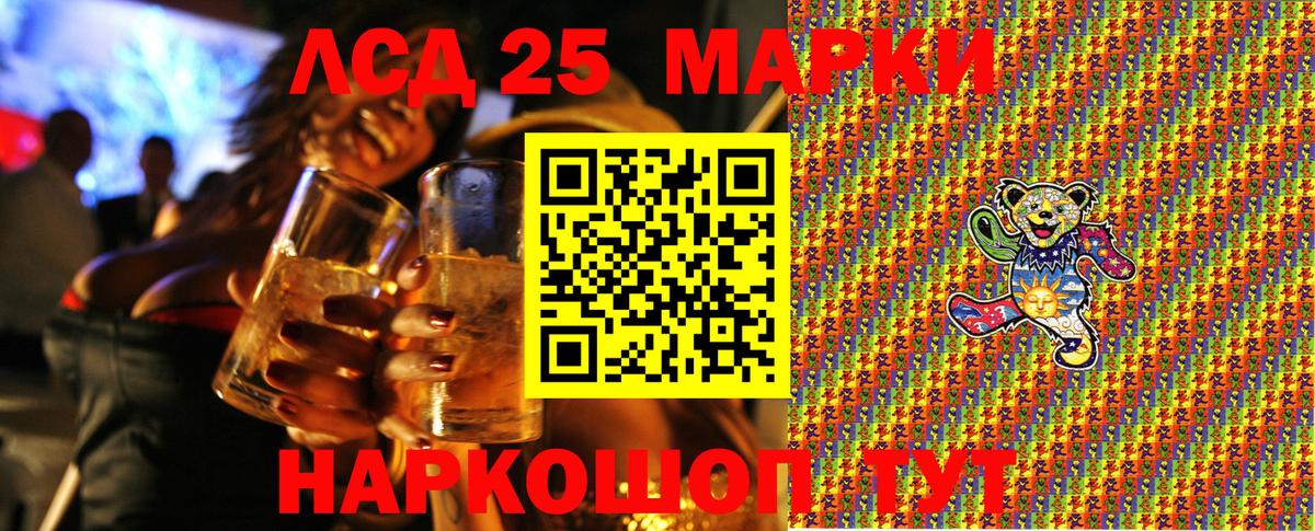 Наркотические марки 1,8мг Кудрово