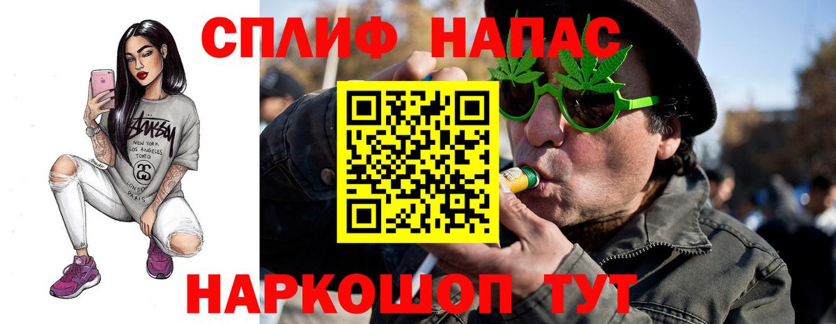 Марихуана Bruce Banner  Вход с VPN  Кудрово  Бошки Шишки индика 